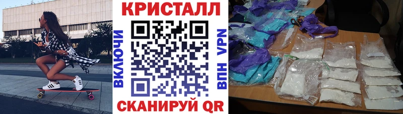 Амфетамин VHQ  купить   Кувшиново 