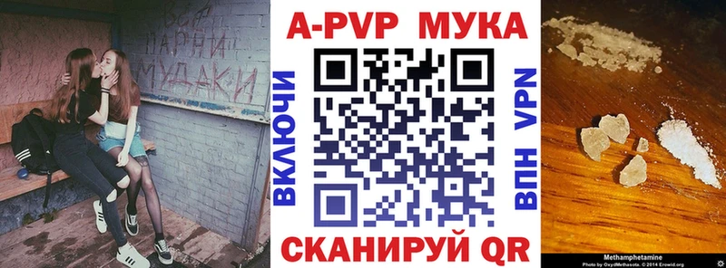 Alpha PVP СК  блэк спрут ТОР  Кувшиново 