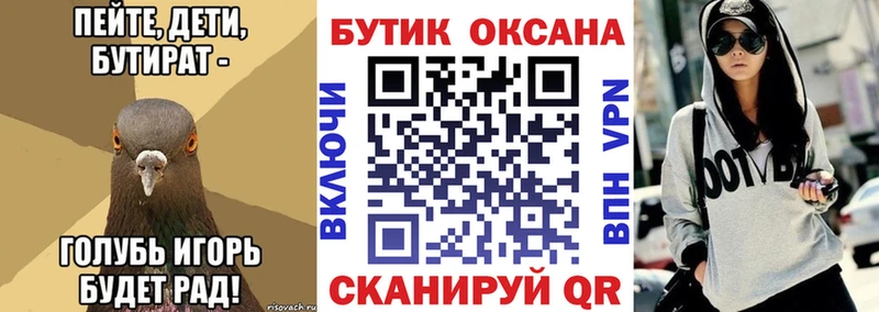 хочу наркоту  Кувшиново  hydra зеркало  Бутират жидкий экстази 