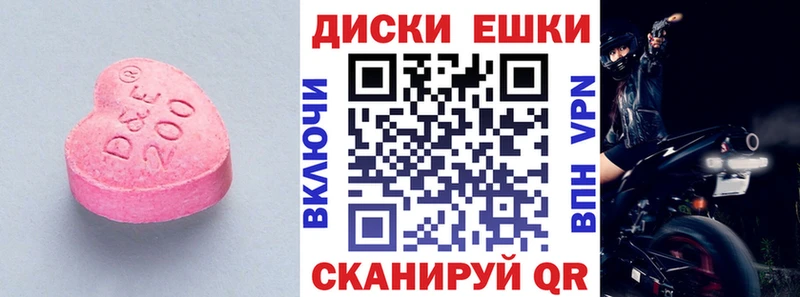 ЭКСТАЗИ 99%  Кувшиново 