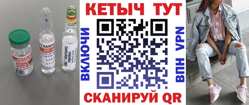 kraken ССЫЛКА  Кувшиново  Кетамин ketamine 