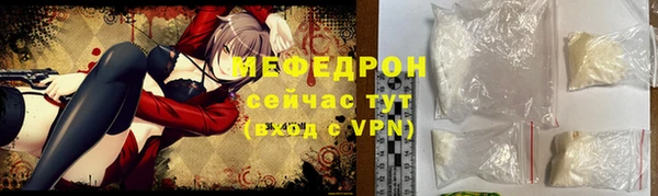прущий лед Армянск