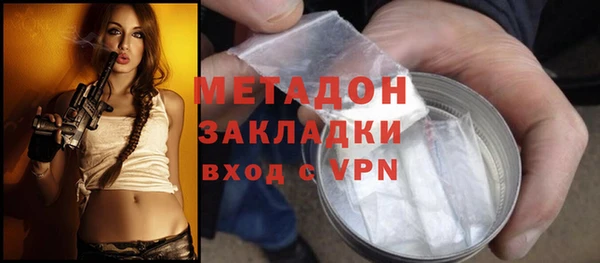 марки nbome Аркадак