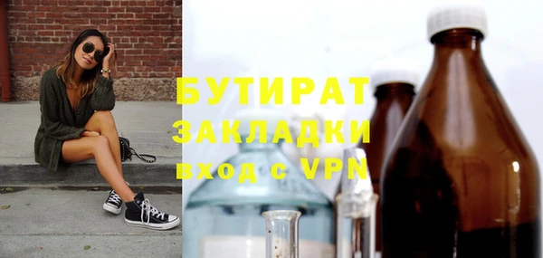 тгк Арсеньев