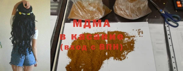 марки nbome Аркадак