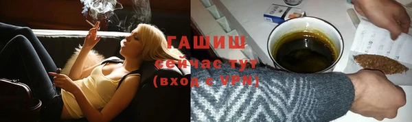 прущий лед Армянск