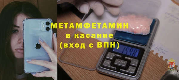 марки nbome Аркадак