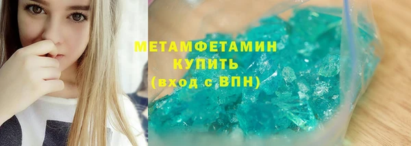 соль ск Тутаев