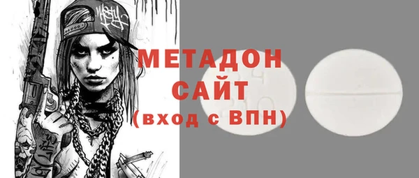 героин Балабаново