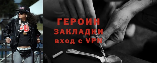 тгк Арсеньев