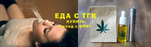 прущий лед Армянск