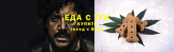 прущий лед Армянск