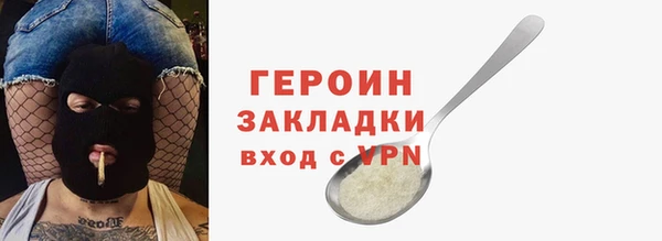 прущий лед Армянск