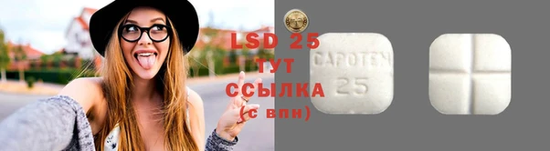амфетамин Баксан