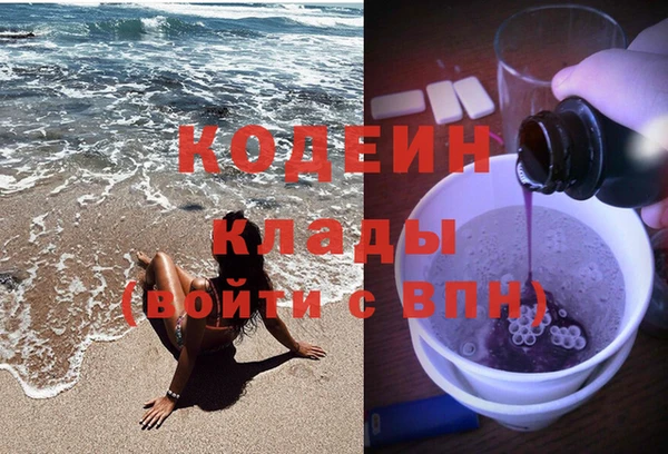 прущий лед Армянск
