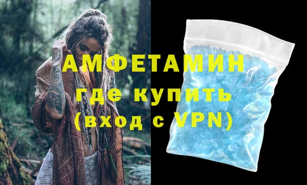 тгк Арсеньев