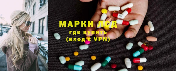 марки nbome Аркадак