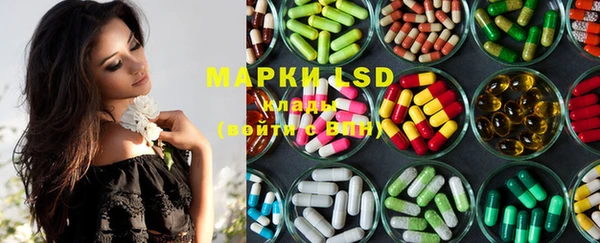 марки nbome Аркадак