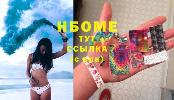 тгк Арсеньев
