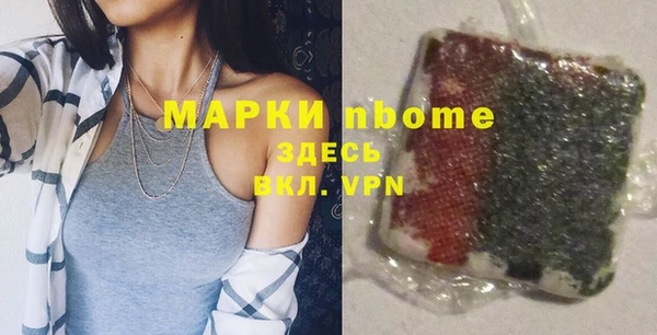прущий лед Армянск