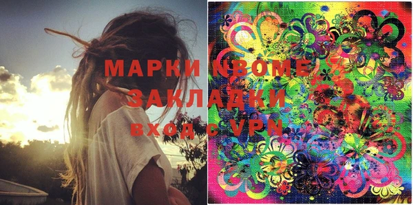 кокаин VHQ Тында