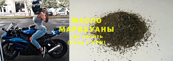 тгк Арсеньев