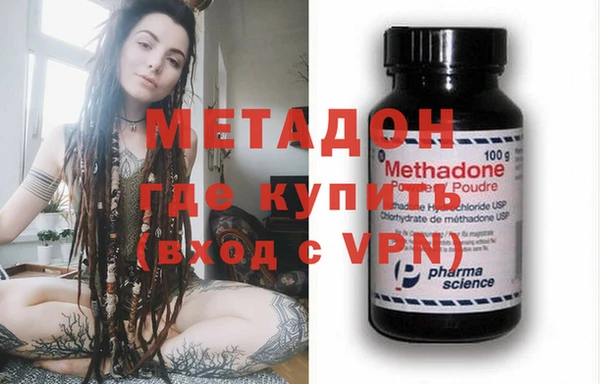 кокаин VHQ Тында
