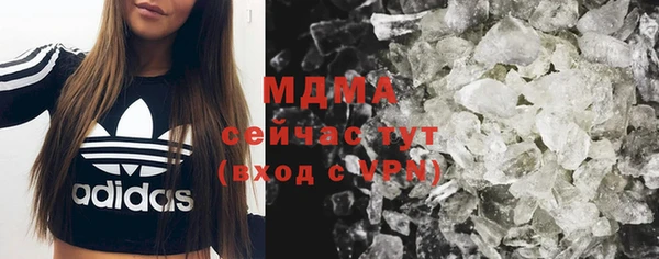 прущий лед Армянск