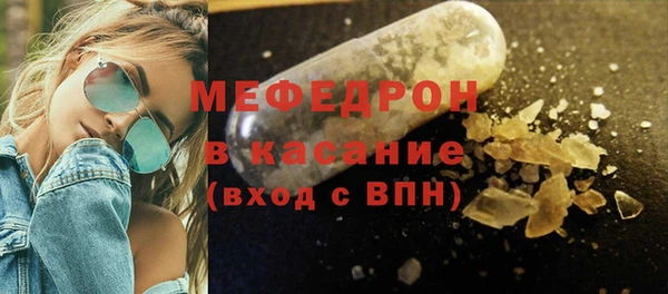тгк Арсеньев