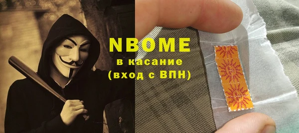 марки nbome Аркадак