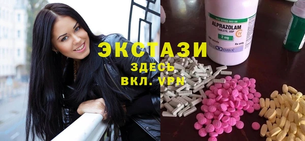 тгк Арсеньев