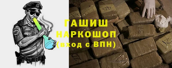 прущий лед Армянск