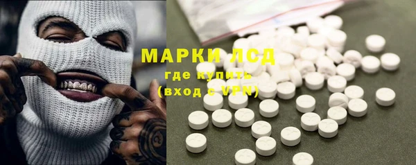 прущий лед Армянск