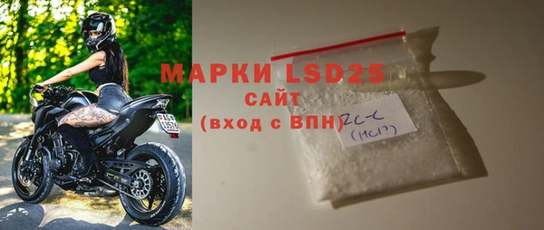 тгк Арсеньев