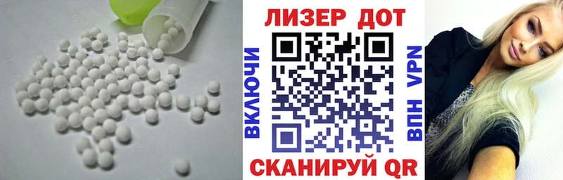 как найти закладки  Кувшиново  Лсд 25 экстази ecstasy 
