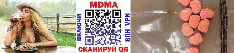 МДМА VHQ  Кувшиново 