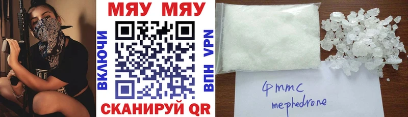МЕФ мука  ОМГ ОМГ ссылка  Кувшиново 