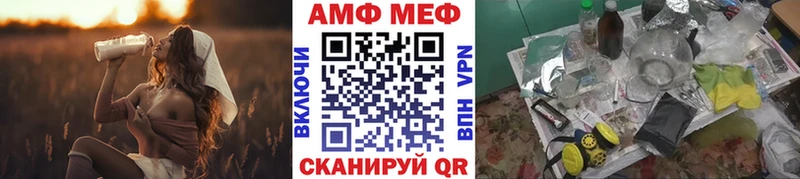 купить закладку Кувшиново МЕТАМФЕТАМИН мет