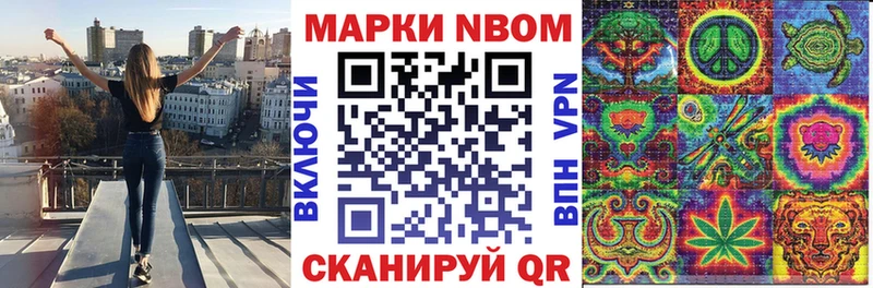 купить  цена  блэк спрут рабочий сайт  Наркотические марки 1,5мг  Кувшиново 